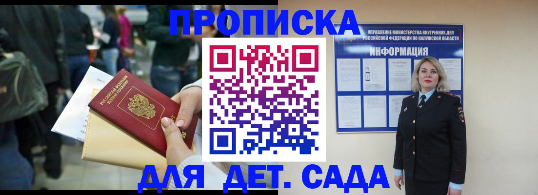 миграционный учет в Коркино
