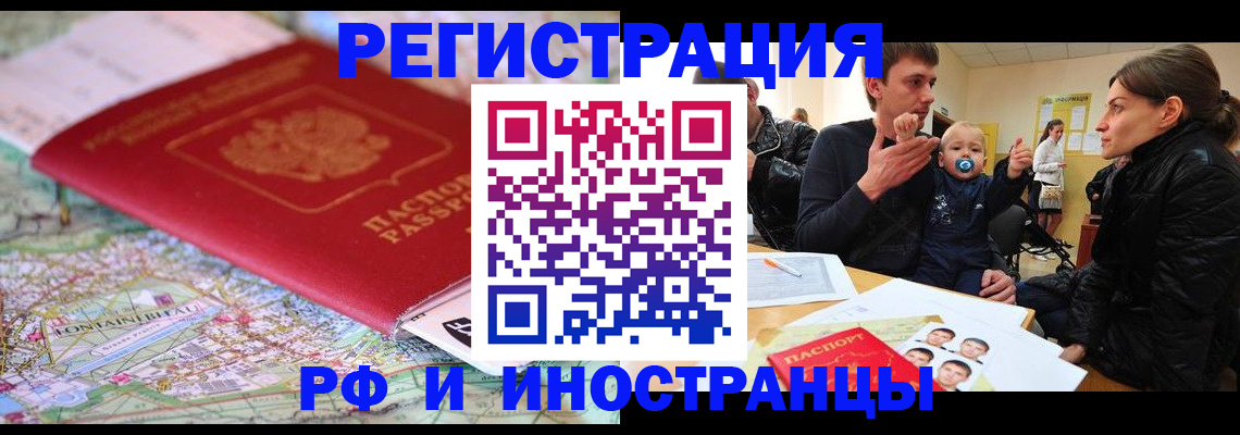пропишу в квартире в Коркино